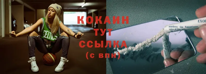 закладка  Вуктыл  Cocaine 98% 