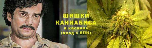 мяу мяу кристалл Верхний Тагил